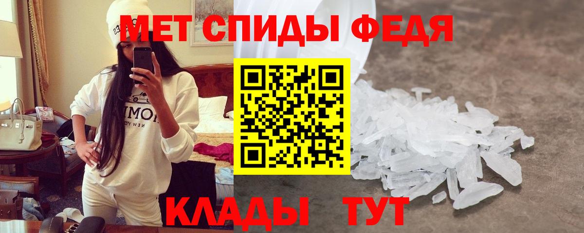 Amphetamine Premium Коркино