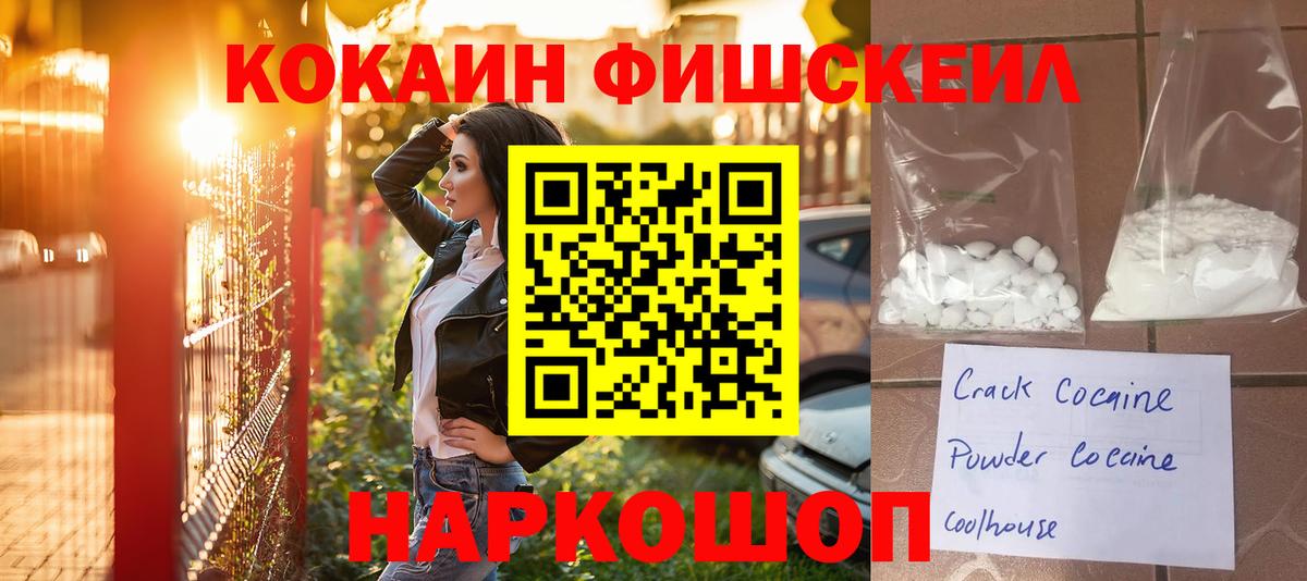 Cocaine 97% Коркино
