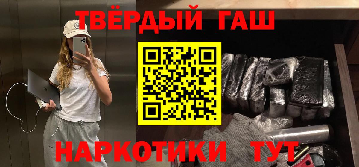ГАШ гарик Коркино