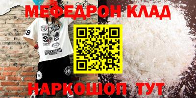 mdpv Бугуруслан