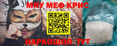 mdpv Бугуруслан