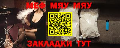 мет Бузулук