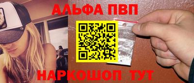 mdpv Бугуруслан