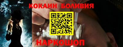 мефедрон Будённовск