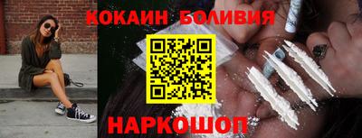 мефедрон Будённовск