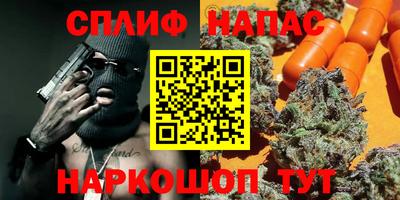 мефедрон Будённовск