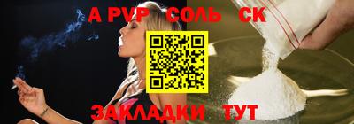 mdpv Бугуруслан