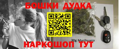 мефедрон Будённовск