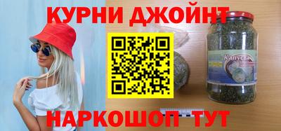 мефедрон Будённовск
