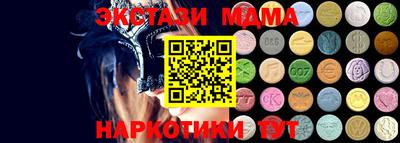 мет Бузулук