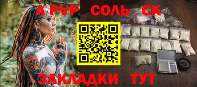 mdpv Бугуруслан