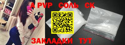 спайс Кизилюрт