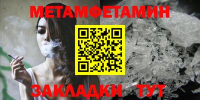 мет Бузулук