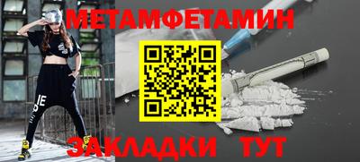 мет Бузулук