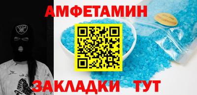 скорость Кизляр