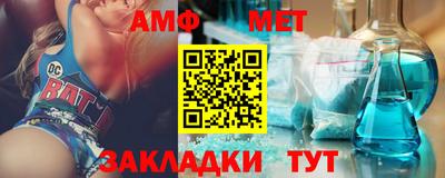 мет Бузулук