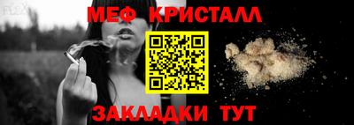 мет Бузулук