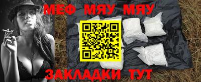 мет Бузулук