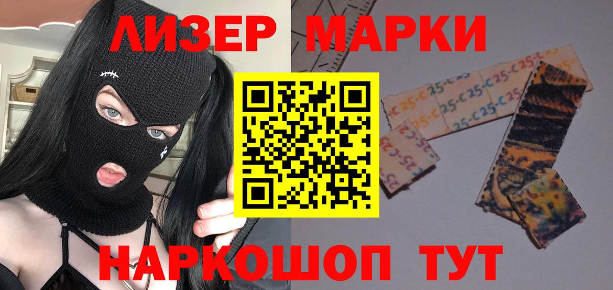 Лсд 25 экстази кислота Коркино