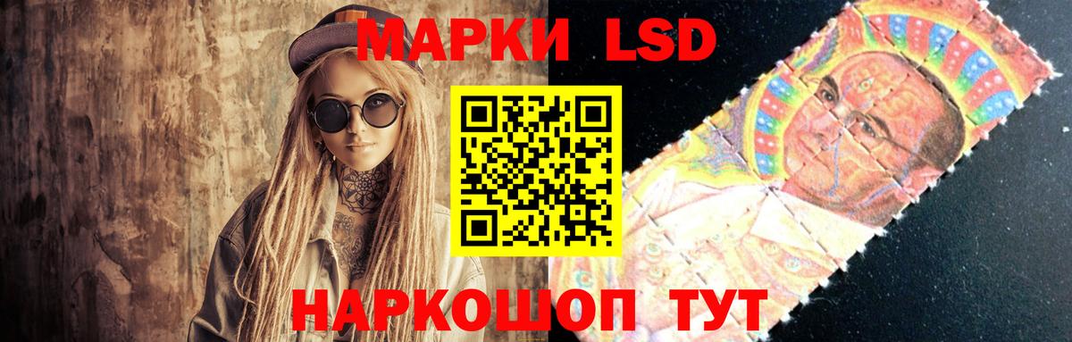 LSD-25 экстази  ЛСД экстази ecstasy  Вход с VPN  ЛСД экстази кислота  MEGA рабочий сайт  Коркино 