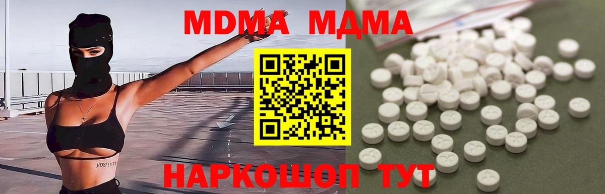 MDMA VHQ Коркино