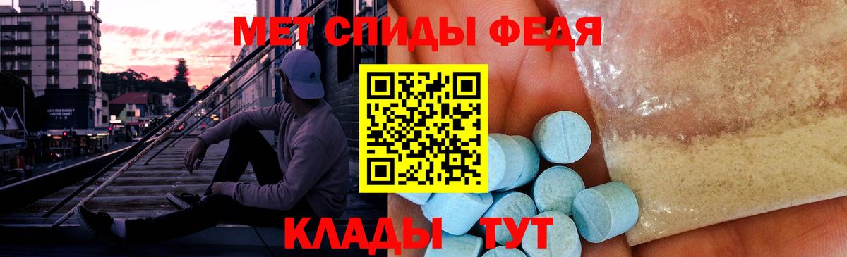 Метамфетамин Декстрометамфетамин 99.9% Коркино
