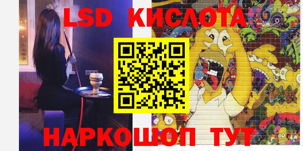 Наркотические марки 1,8мг  Вход с VPN  Коркино 