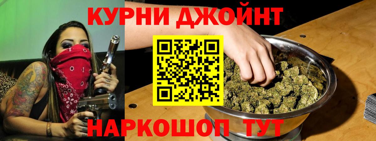 Конопля сатива  Бошки Шишки THC 21%  Вход с VPN  Коркино  Канабис AK-47  МАРИХУАНА Amnesia 
