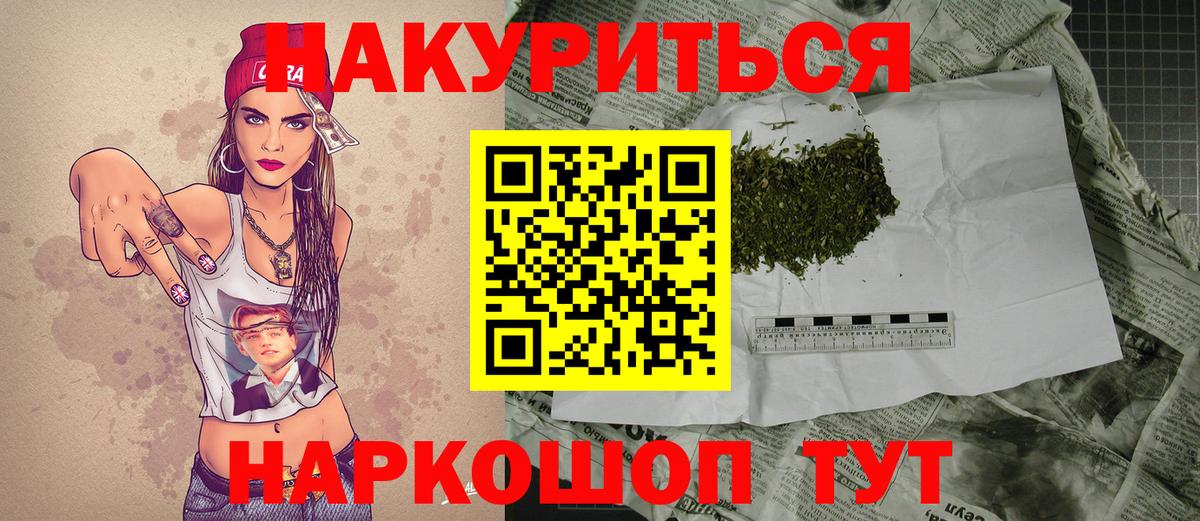 Бошки марихуана VHQ Коркино